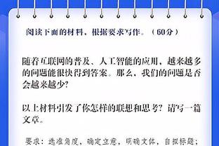 半场：哈利伯顿11+7&0失误 字母20+6 利拉德10中2 步行者领先12分