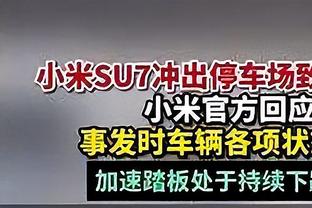 范德文：缺阵10周令人沮丧，现在感觉很健康希望能出战曼联