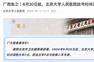 稳定全面！科比-怀特过去20场场均22分6篮板6助