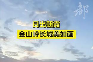 ?爱德华兹34+6+7 唐斯23+8 格兰特20分 森林狼送开拓者6连败