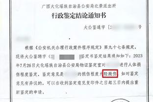 开云足球官网入口下载安装截图2