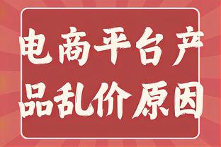 闵鹿蕾：廖三宁和邹雨宸如果能进国家队 对我来说是最大的褒奖